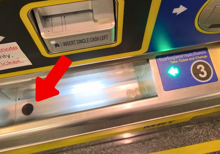 bangkok-mrt-vending-machine-howto-6 バンコクのMRT(地下鉄) 券売機の使い方