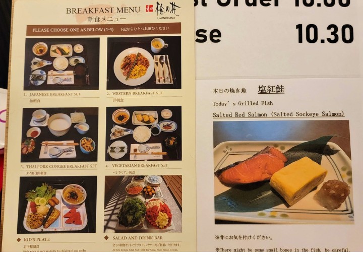 bangkok-solaria-nishitetsu-hotel-breakfast-menu ソラリア西鉄ホテルバンコク レストラン「梅の花」の朝食メニュー