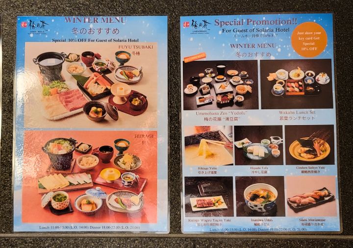 bangkok-solaria-nishitetsu-hotel-restaurant-umenohana-menu ソラリア西鉄ホテルバンコク レストラン「梅の花」のメニュー