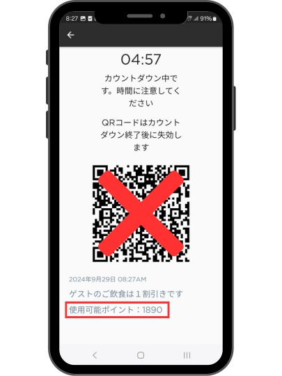 hotel-resonance-taipel-hilton-breakfast-starbucks-points ホテルレゾナンス台北 タペストリー コレクション by ヒルトン スタバの朝食 アプリのポイント