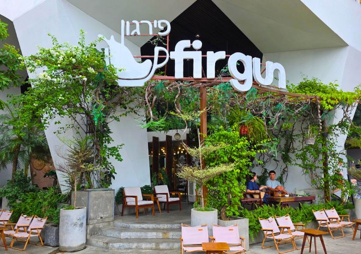 ハイアン リバーフロント ホテル ダナン　Firgun Corner Coffee